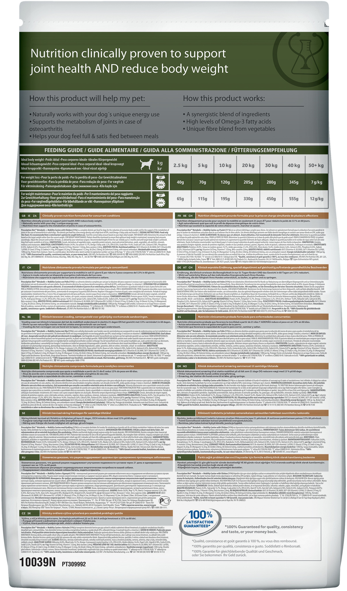 Hill's Prescription Diet Metabolic + Mobility Weight+Joint Care