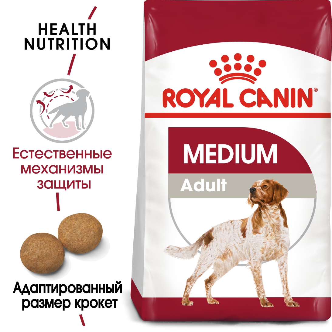 RC-SHN-AdultMedium-MV-EretailKit_-ru_RU_page-0001 (2)