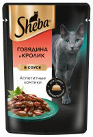 3D_SHEBA_Wet_Adult_Beef_and_Rabbit_CIG_75g_FACE