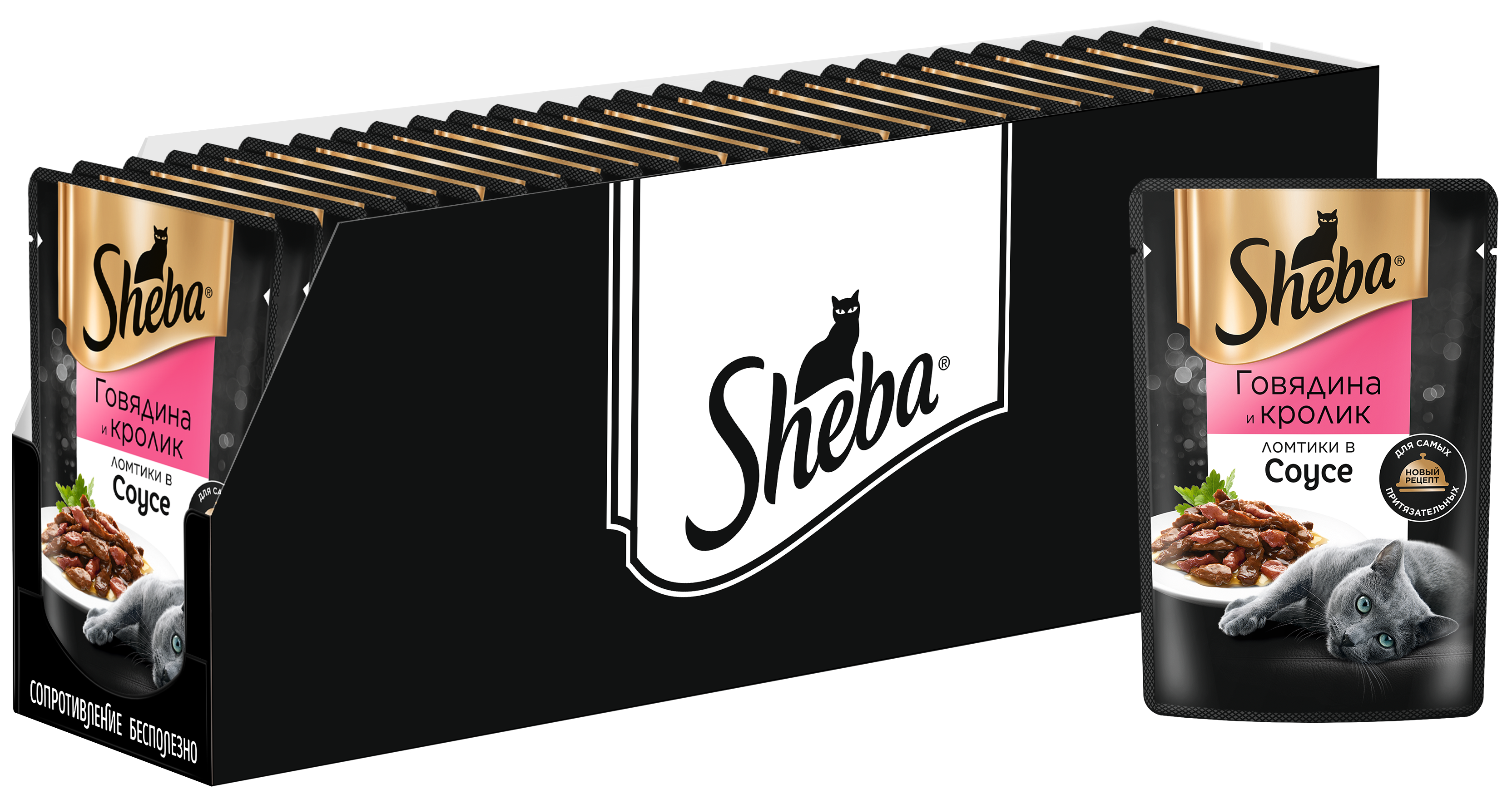 Sheba влажный корм для кошек, с говядиной и кроликом в соусе (28шт в уп) (75 гр)