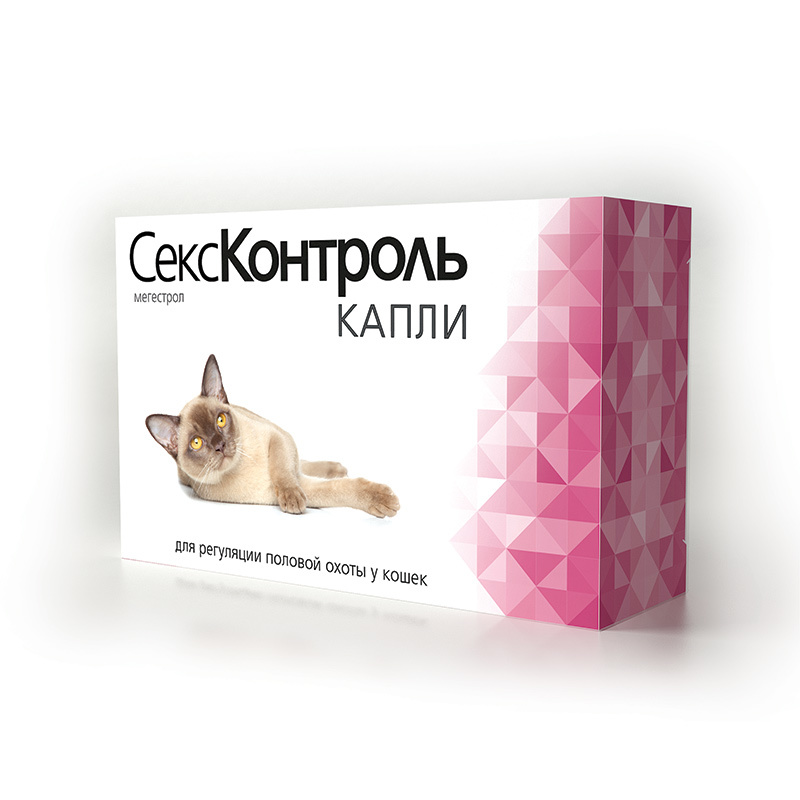 СексКонтроль Капли для кошек