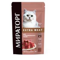 1010026743_Extra Meat-кошки-стерилиз-телятина-190_face
