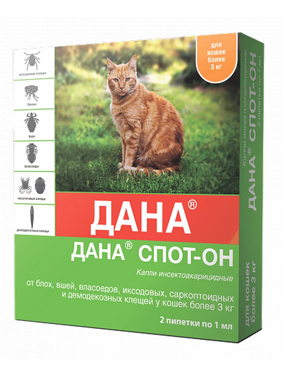 Apicenna Дана Спот-Он капли для взрослых кошек более 3 кг, борьба с эктопаразитами (3 пипетки)