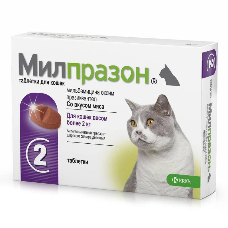 Милпразон кошки более 2 кг 