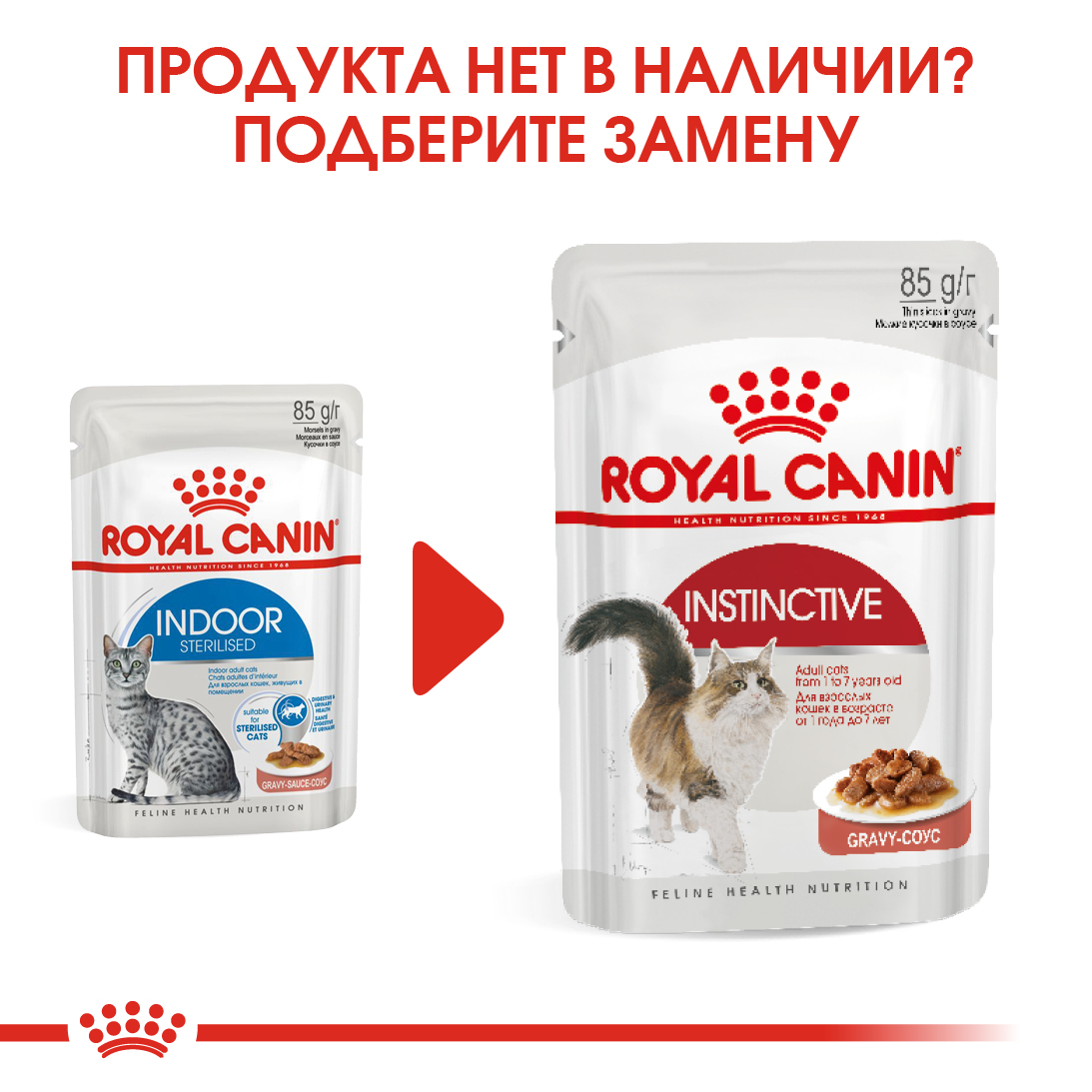 zamena_INDOOR (соус)