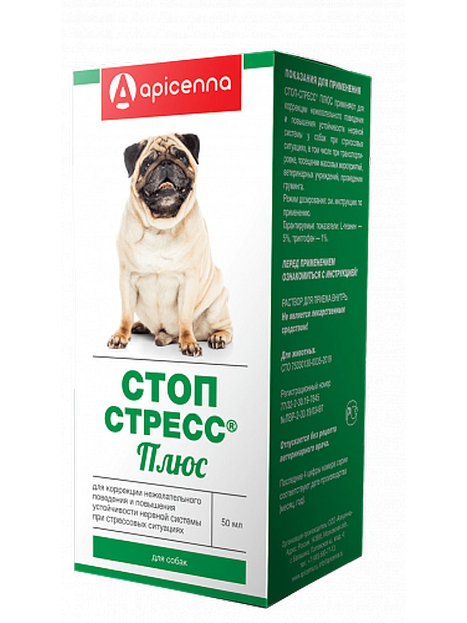 Apicenna Стоп-стресс Плюс для собак (50 мл)