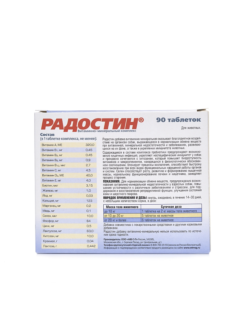 3960_back