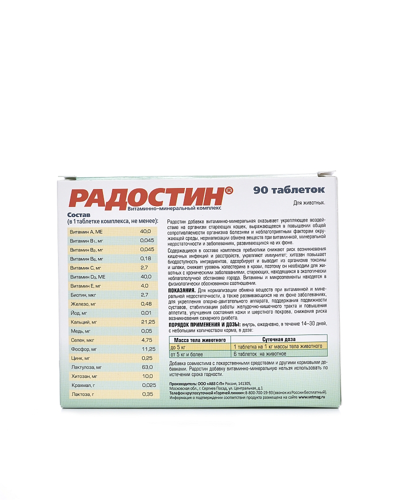 3959_back