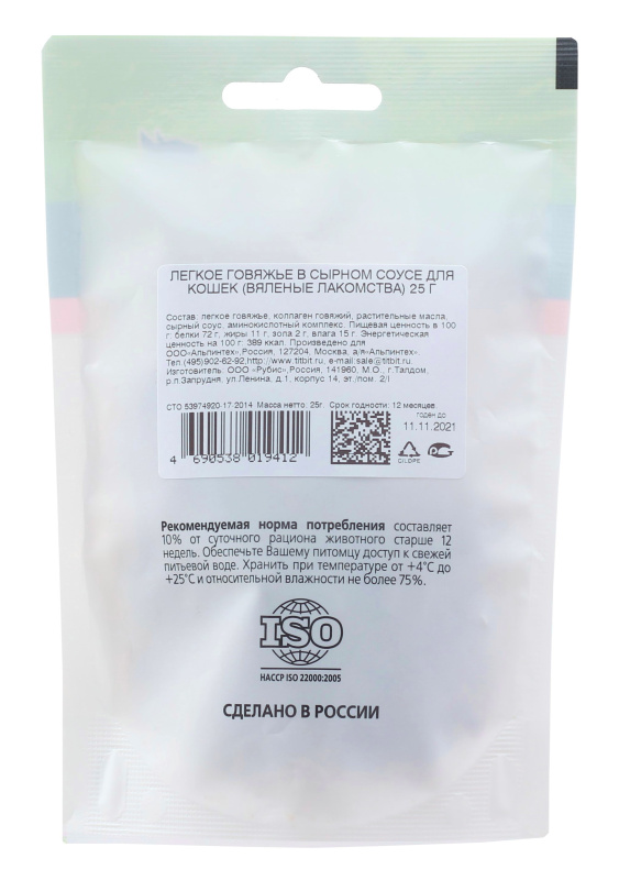 4d4eeb9c-5e0c-11ea-b38d-0025906cc0f3_5d51db70-acd3-11eb-80fc-0cc47aabafc3.resize1