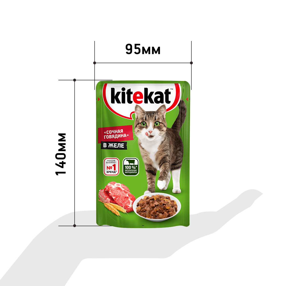 KK_size_pouch_meat_jelly
