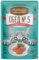 74501568-dinner_№_little