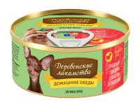 76135436-Mini_Govyadina_little