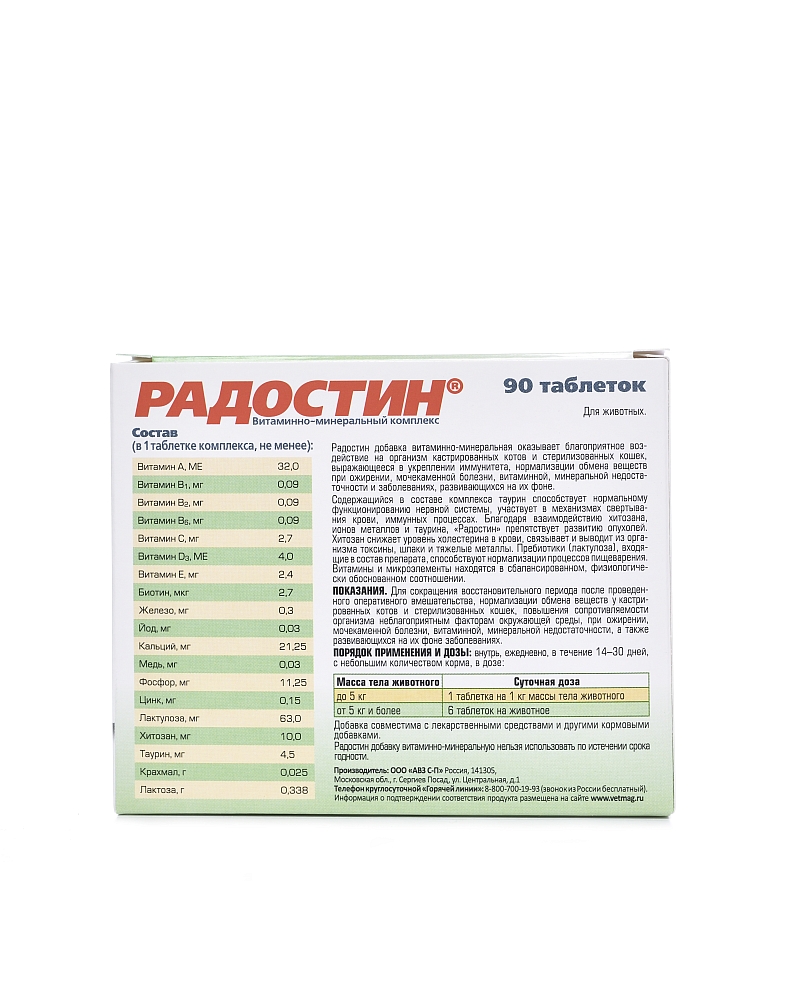 3955_back
