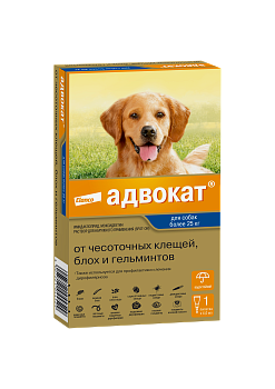 Elanco Адвокат капли для щенков и собак более 25 кг, от клещей, блох и гельминтов