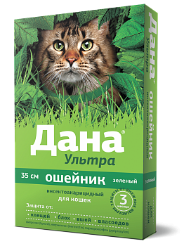 Apicenna Дана Ультра ошейник инсектоакарицидный для кошек, 35 см