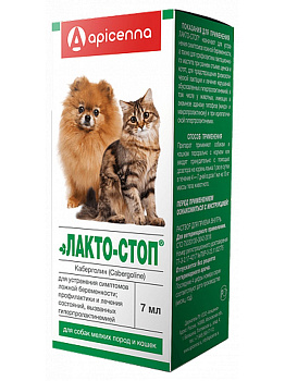 Apicenna Лакто-Стоп препарат для кошек и собак, устранение симптомов ложной беременности