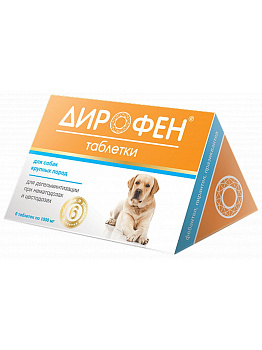 Apicenna Дирофен таблеки для собак крупных пород, для дегельминтизации