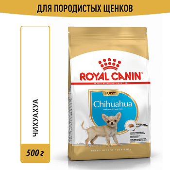Royal Canin корм для щенков породы Чихуахуа