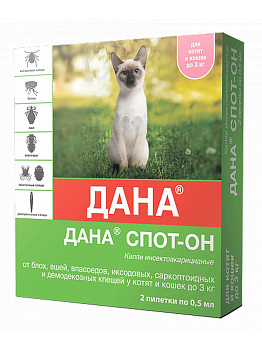 Apicenna Дана Спот-Он капли для котят и кошек до 3кг, борьба с эктопаразитами