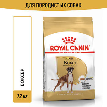 Royal Canin корм для взрослых собак породы Боксер