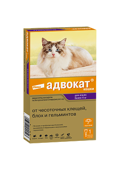 Elanco Адвокат капли для котят и кошек 4-8 кг, от клещей и блох