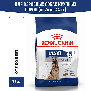Royal Canin корм для взрослых собак крупных пород старше 5 лет
