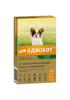 Elanco Адвокат капли для щенков и собак до 4 кг, от клещей, блох и гельминтов