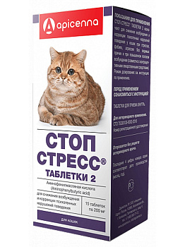 Apicenna Стоп-Стресс таблетки для кошек, снижение возбуждения и коррекция поведения