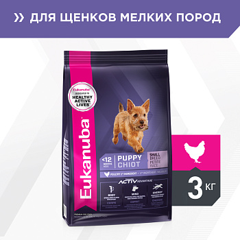Eukanuba корм для щенков малых пород, птица
