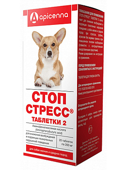 Apicenna Стоп-Стресс таблетки для собак малых и средних пород, успокоительный препарат